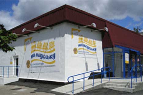 Почему похолодало на Багратиона, 55Б?