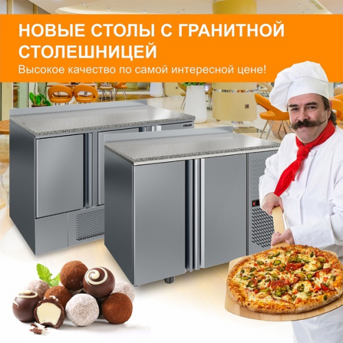 Новые столы с гранитной столешницей от POLAIR!