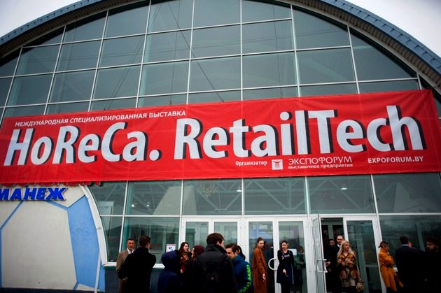 Международная выставка HoReCa. RetailTech