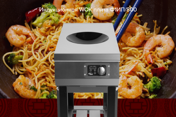 Представляем новинку 2019 года от Гриль Мастер!