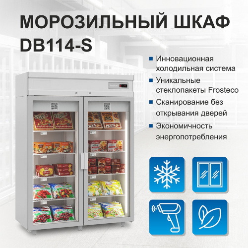 Новинка! Шкаф холодильный POLAIR DB114-S
