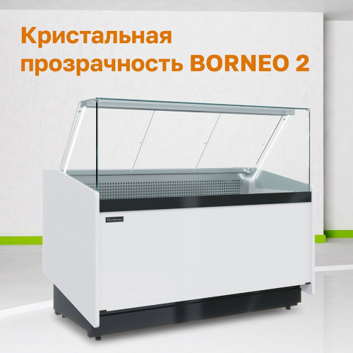 Кондитерские витрины Carboma BORNEO 2 в обновленном дизайне!