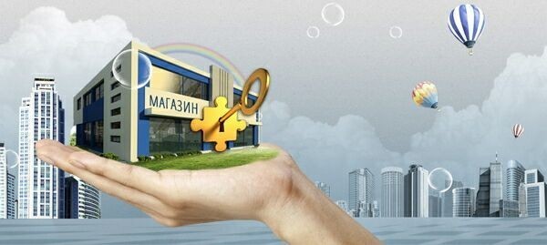 Магазин под ключ