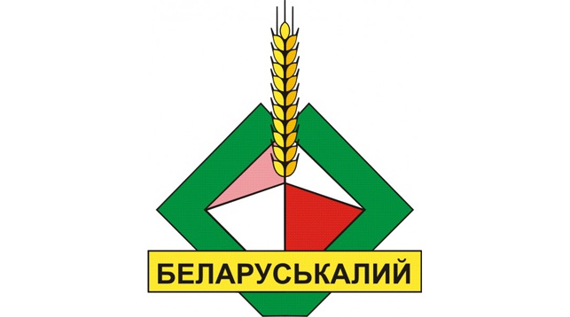 Поставка оборудования для ОАО "Беларуськалий" 