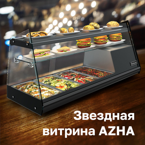 Новинка! Настольная звёздная витрина Carboma AC38 - AZHA!