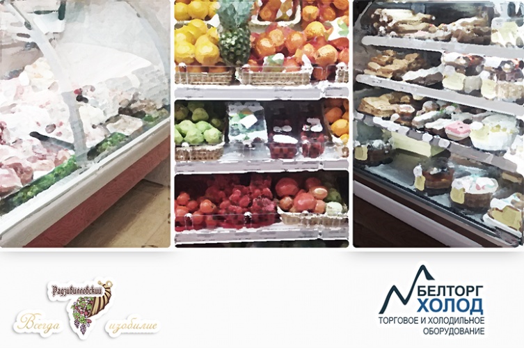 Открытие магазина на Победителей 91