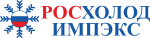 РОСХОЛОД