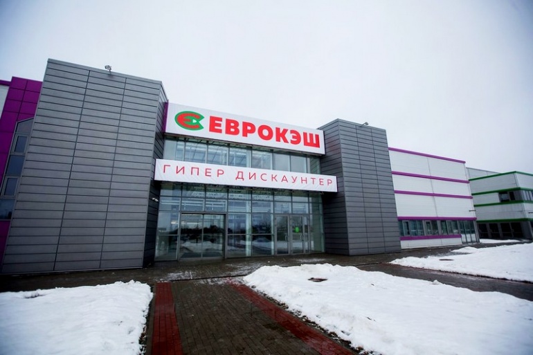 Открытие магазина «Еврокэш» — гипердискаунтер формата cash and carry