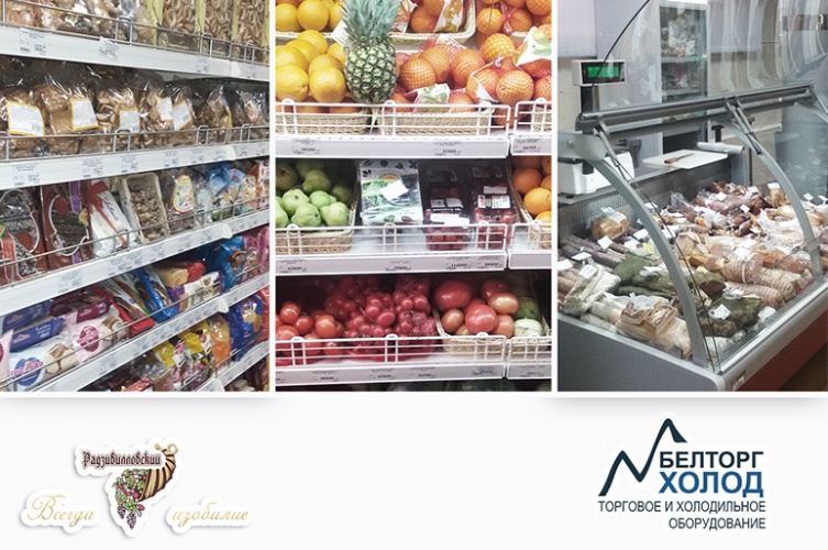 Открытие магазина на Тухачевского 48