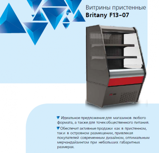 Расширение ряда Carbоma 1260/700