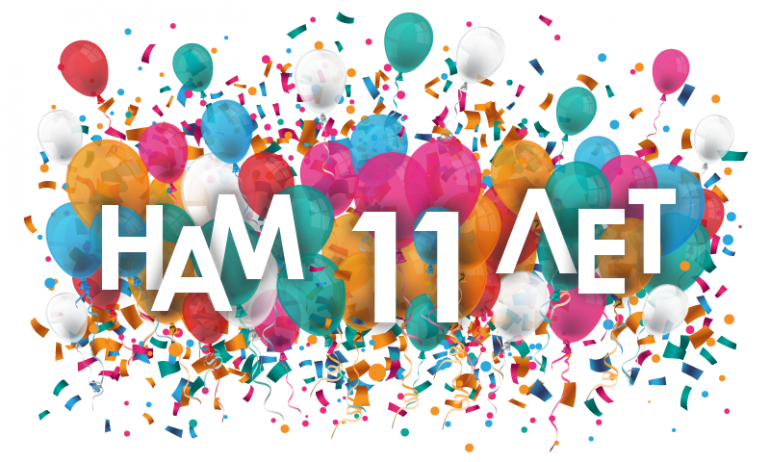 Компания «БелТоргХолод» отметила свой одиннадцатый День Рождения!