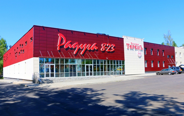 Торговый центр «Радуга-свет» в Мозыре