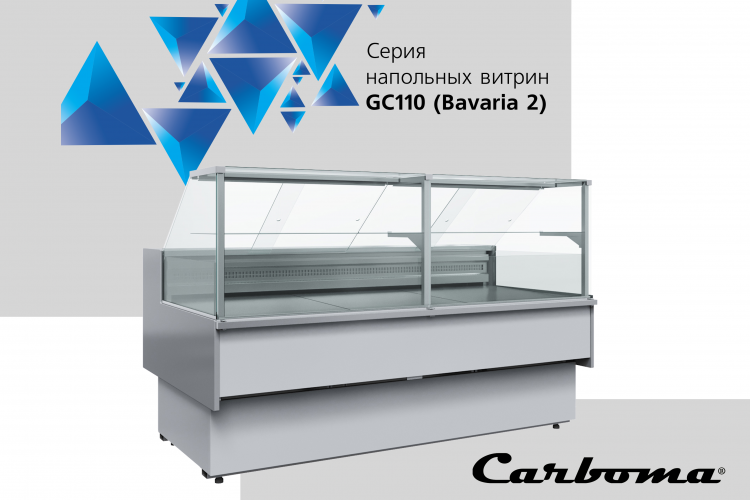 Новинки от компании-производителя холодильного оборудования "Полюс"