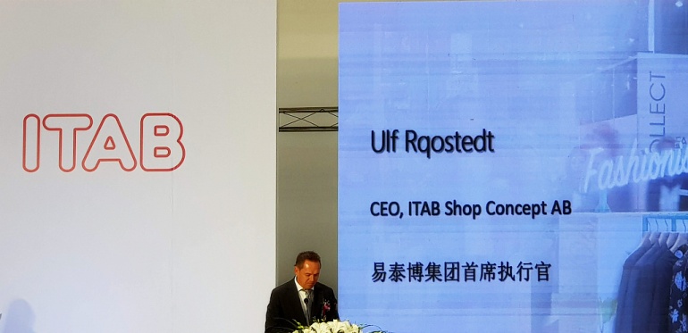 Церемония открытия нового завода Itab в Suzhou (Сучжоу) Китай