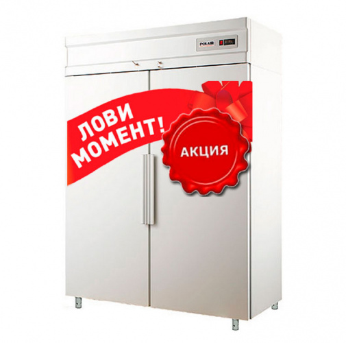Акция на три модели холодильных шкафов Polair!