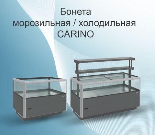 Новинка POLAIR! Бонеты Carino Plug-In