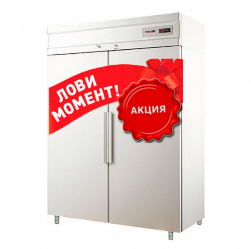 Холодильные шкафы Polair в наличии!