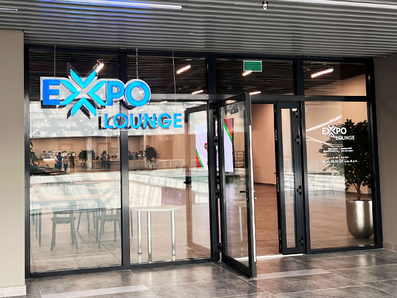 Ресторан-бистро ММВЦ BELEXPO ул. П. Медёлки, 24, г. Минск