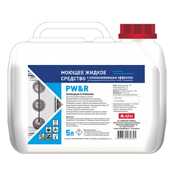  Жидкое моющее средство с ополаскивающим эффектом Abat PW&R (5 л) на сайте Белторгхолод