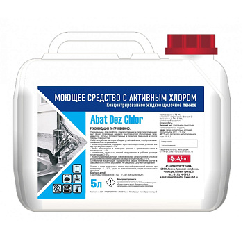  Жидкое моющее средство с активным хлором Abat Dez Chlor на сайте Белторгхолод