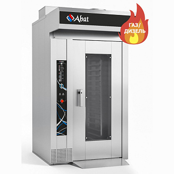  Ротационная печь Abat РПШ-16-6-4Г серии EXPERT (газ/дизель) на сайте Белторгхолод