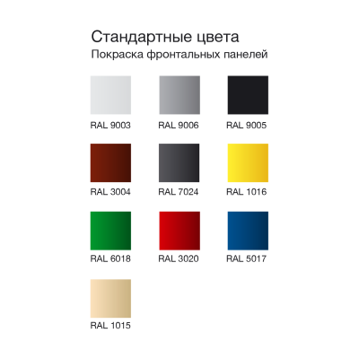Витрина пристенная Dazzl Vega 080 H210 190 на сайте Белторгхолод
