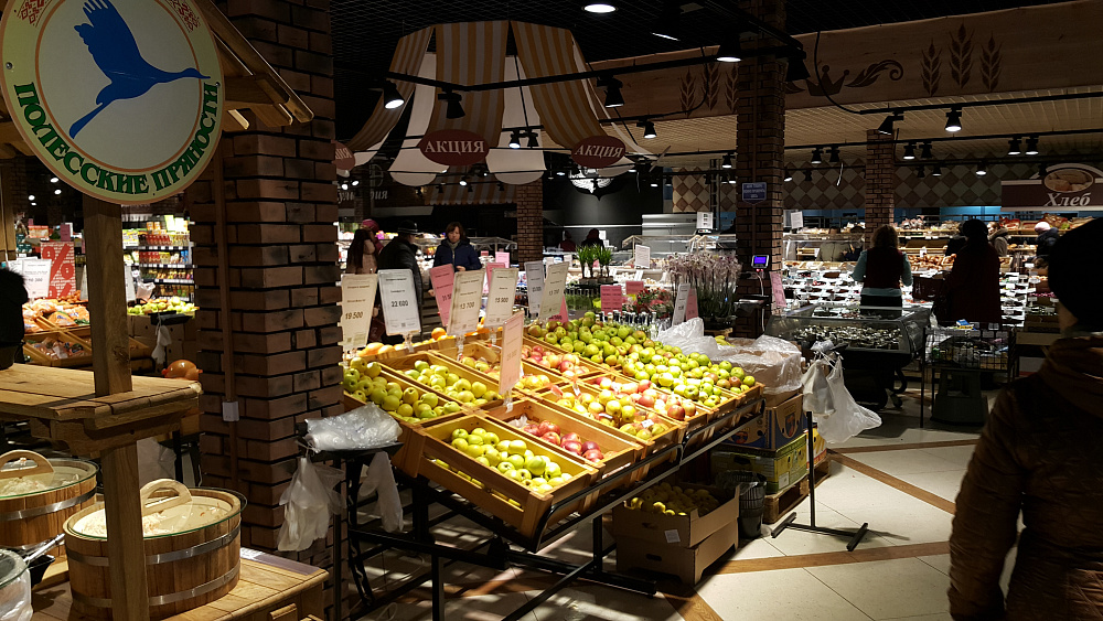 Супермаркет "Радуга" в Слуцке на ул. 14-ти Партизан, 15