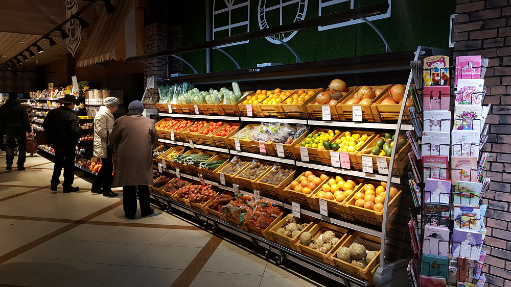 Супермаркет "Радуга" в Слуцке на ул. 14-ти Партизан, 15