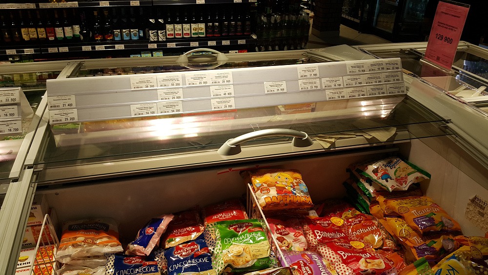 Супермаркет "Радуга" в Слуцке на ул. 14-ти Партизан, 15