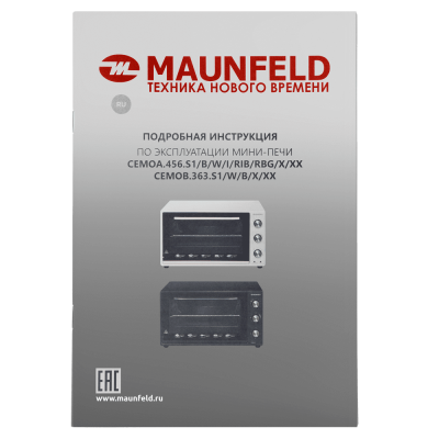 Мини-печь MAUNFELD CEMOA.456.RIB на сайте Белторгхолод