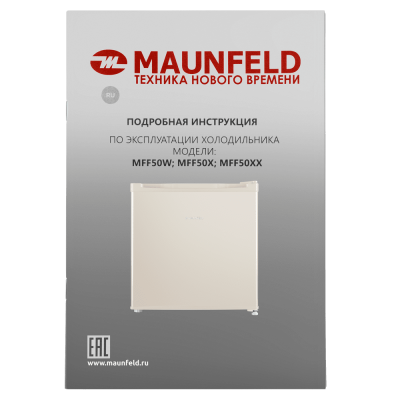 Холодильник однокамерный MAUNFELD MFF50BG на сайте Белторгхолод