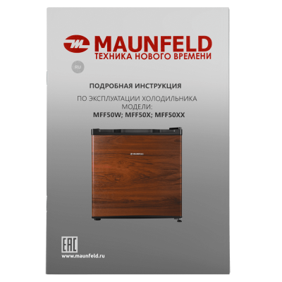Холодильник однокамерный MAUNFELD MFF50WD на сайте Белторгхолод