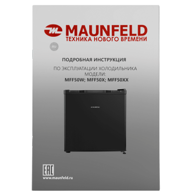 Холодильник однокамерный MAUNFELD MFF50B на сайте Белторгхолод