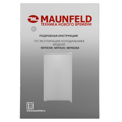 Холодильник однокамерный MAUNFELD MFF83SL на сайте Белторгхолод