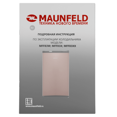 Холодильник однокамерный MAUNFELD MFF83GD на сайте Белторгхолод