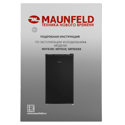 Холодильник однокамерный MAUNFELD MFF83B на сайте Белторгхолод