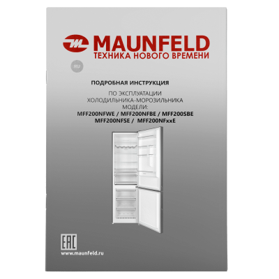 Холодильник двухкамерный MAUNFELD MFF200NFSE на сайте Белторгхолод