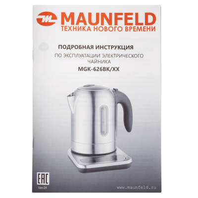 Чайник MAUNFELD MGK-626BK на сайте Белторгхолод