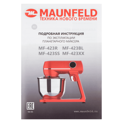 Миксер планетарный MAUNFELD MF-423R на сайте Белторгхолод