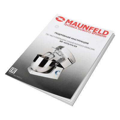 Миксер планетарный MAUNFELD MF-432S на сайте Белторгхолод