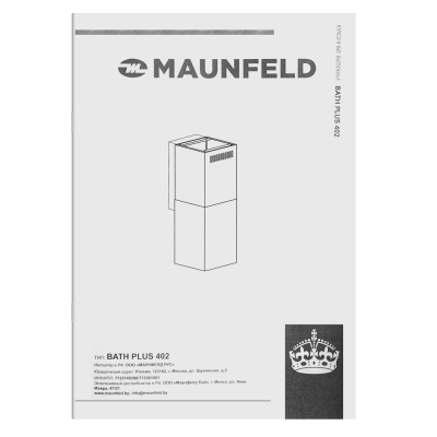 Кухонная вытяжка MAUNFELD Bath Plus 402 золотой на сайте Белторгхолод