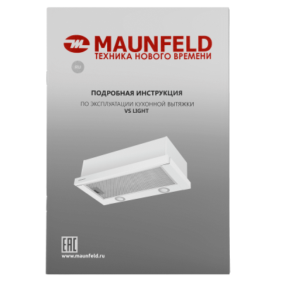 Кухонная вытяжка MAUNFELD VS Light Glass 60 белое стекло на сайте Белторгхолод