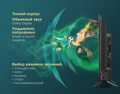 Телевизор MAUNFELD MLT32HSD02 на сайте Белторгхолод