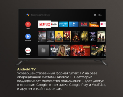 Телевизор MAUNFELD MLT43USD02 на сайте Белторгхолод