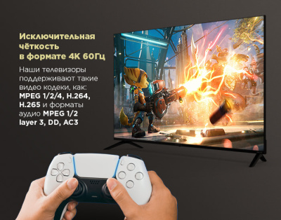 Телевизор MAUNFELD MLT43USD02 на сайте Белторгхолод