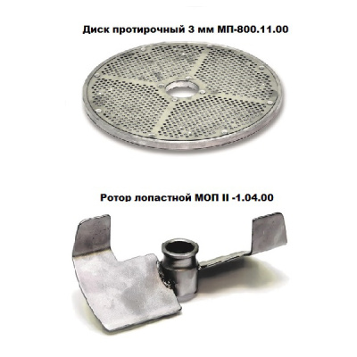 Машина протирочная Торгмаш Пермь ОМ-300-02 (УКМ-11-02) на сайте Белторгхолод