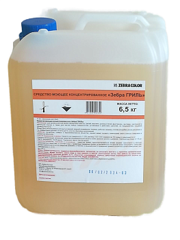  Средство моющее концентрированное Зебра Колор «Зебра ГРИЛЬ» 5 л на сайте Белторгхолод
