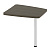  Стол приставной боковой Б-380.1 мет. опора на сайте Белторгхолод