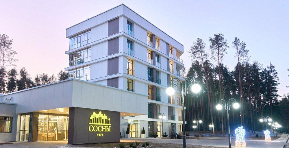 Санаторий «Сосны»