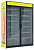  Шкаф холодильный ARKTO Max-1685-Eco-L-U (-6..+6, с канапе) на сайте Белторгхолод